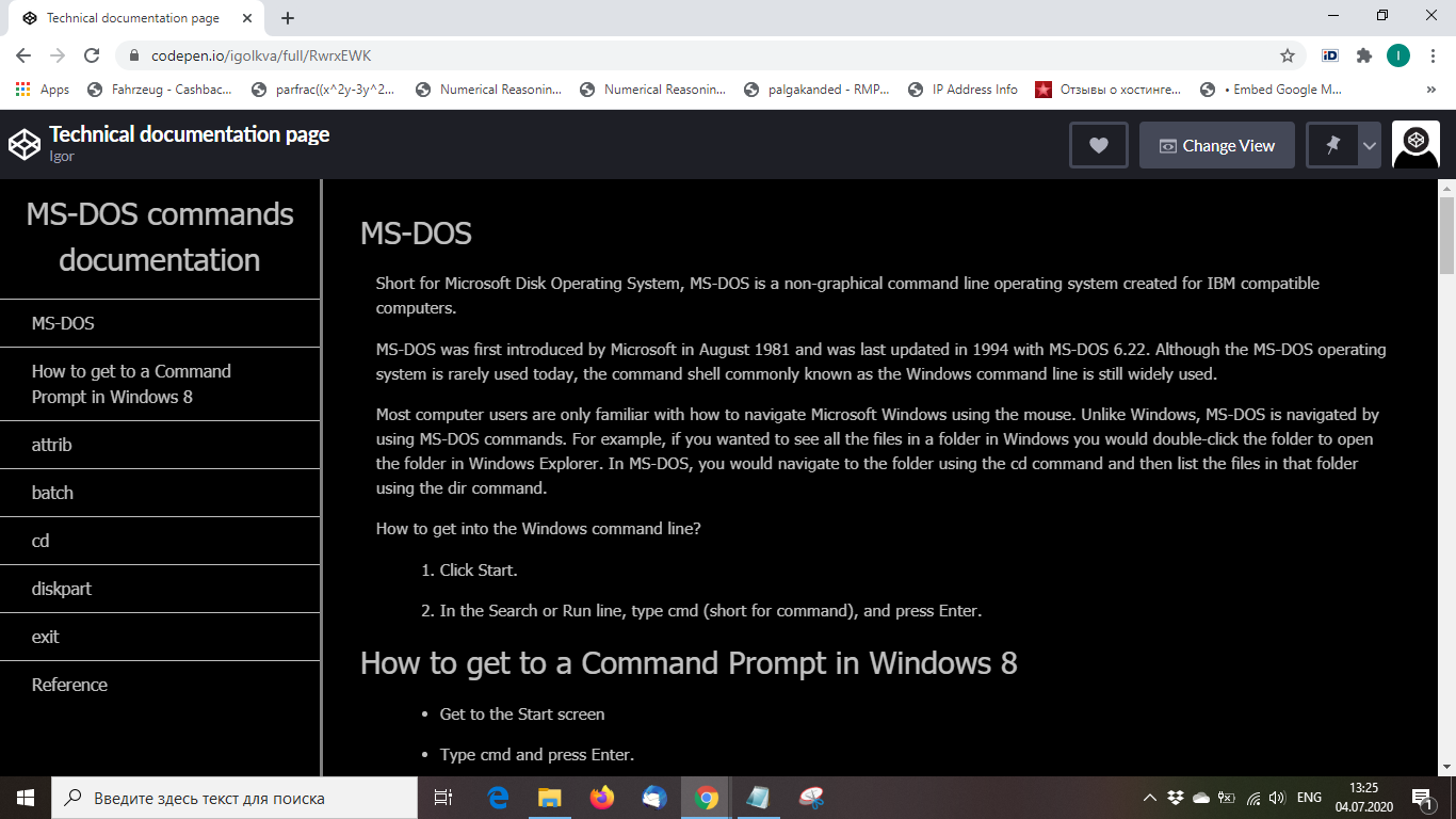 Technical documentation page